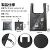 Eco Large Eco Character Carabiner Eco Eco Folding Shopping Bag [Hoyoiun] Bag, Capacity, Folding, Stylish, Bag, Gift, Cute, Included, Durable, Large,