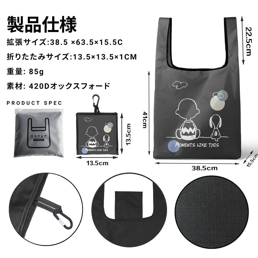 Eco Large Eco Character Carabiner Eco Eco Folding Shopping Bag [Hoyoiun] Bag, Capacity, Folding, Stylish, Bag, Gift, Cute, Included, Durable, Large,