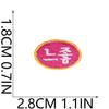 Hand Trimmed Korean Fun Korean Embroidery Cloth Sticker Clothes Bag Decoration Flame Dialog Box Computer Embroidery Label