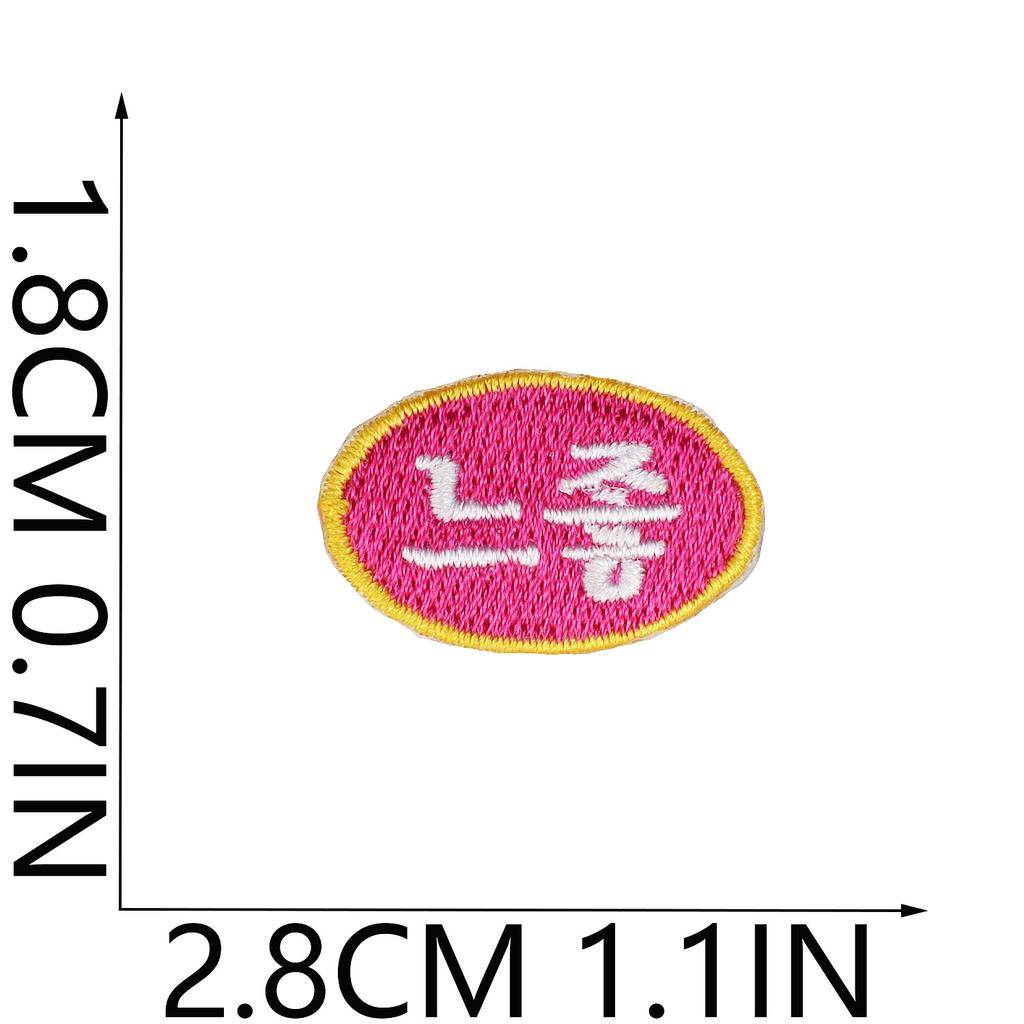 Hand Trimmed Korean Fun Korean Embroidery Cloth Sticker Clothes Bag Decoration Flame Dialog Box Computer Embroidery Label