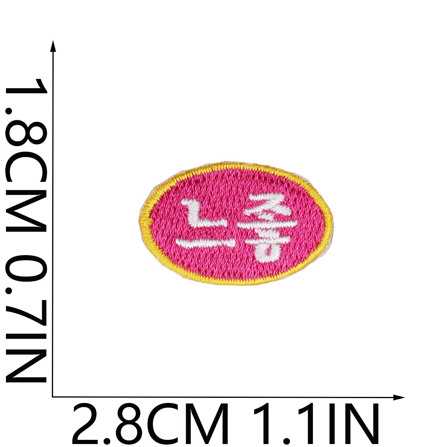 

Hand Trimmed Korean Fun Korean Embroidery Cloth Sticker Clothes Bag Decoration Flame Dialog Box Computer Embroidery Label no. 8_3 pieces