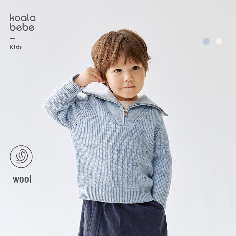 Kids Solid Collared Knit Sweater 120