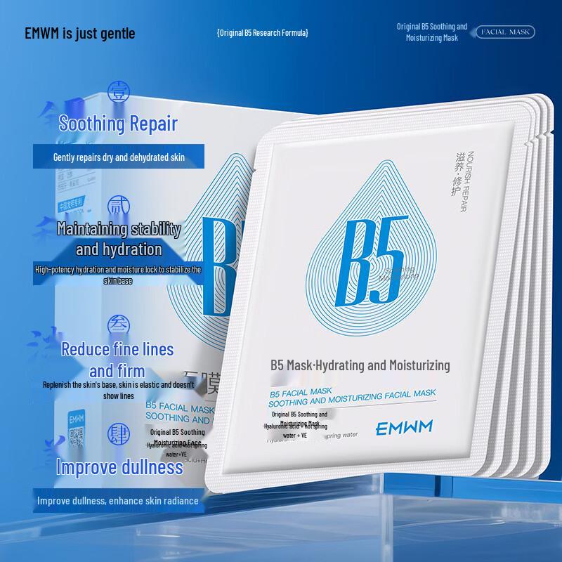 EMWM B5 Soothing Repair Hydrating Sheet Mask - 10 Sheets