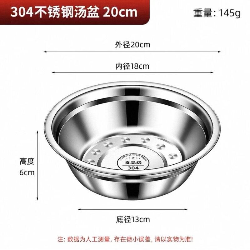 

Star Mark 316 Stainless Steel Food Grade Rice Bowl