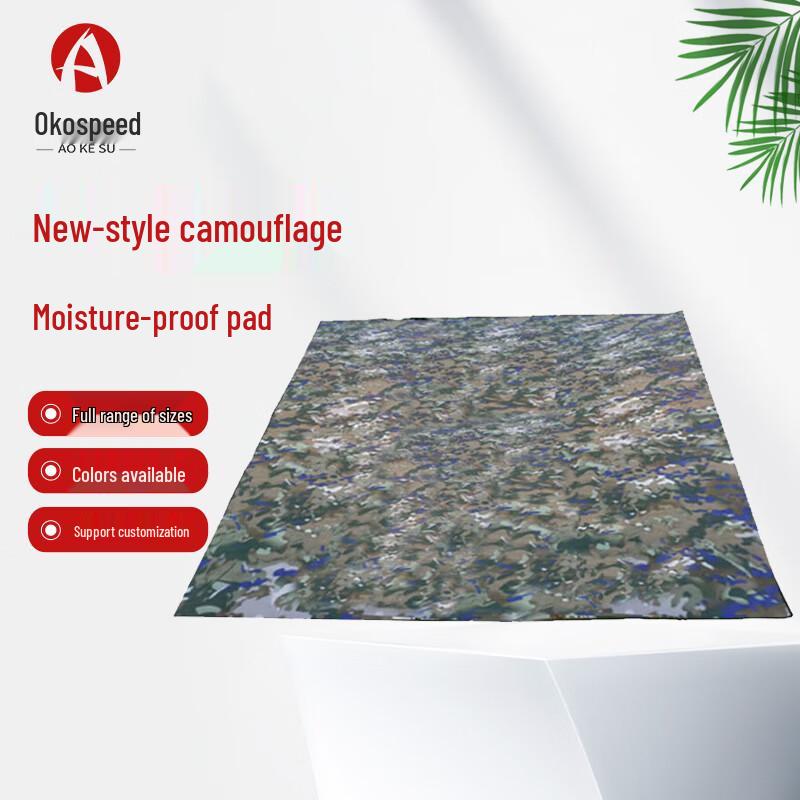 Aokesu Outdoor Moisture-Proof Mat