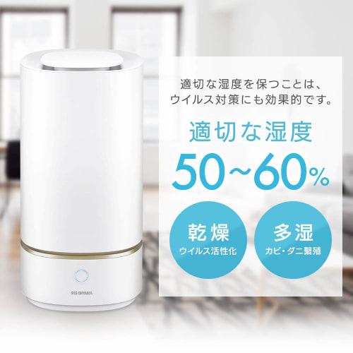 Iris Ohyama Humidifier Ultrasonic Humidification Volume 230ml Tank Capacity 3L Tatami 13 Hours Continuous Humidification Water Supply from Above Small