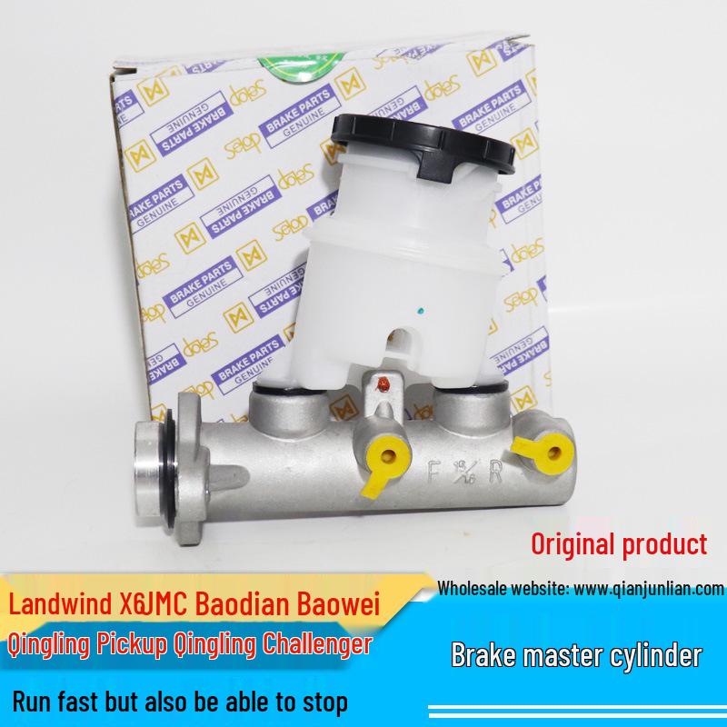 

Главный тормозной цилиндр для пикапов Jiangling, Baodian, Baowei, Qingling, Landwind X6 и TFR Jianjun Lian