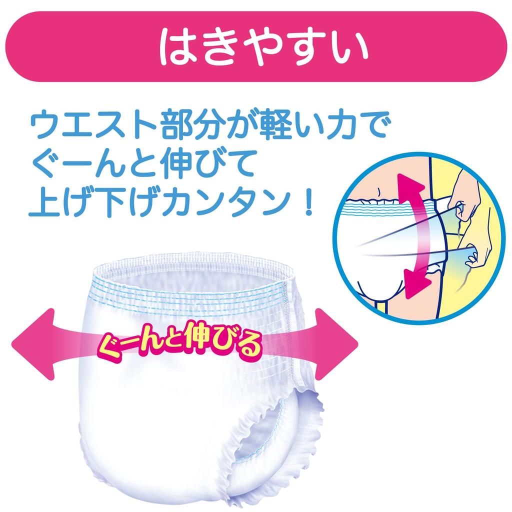 Refre Super Nighttime Diapers Size 20 Disposable Diapers Adult Size Plus (ML / count) (Unisex / / Size)