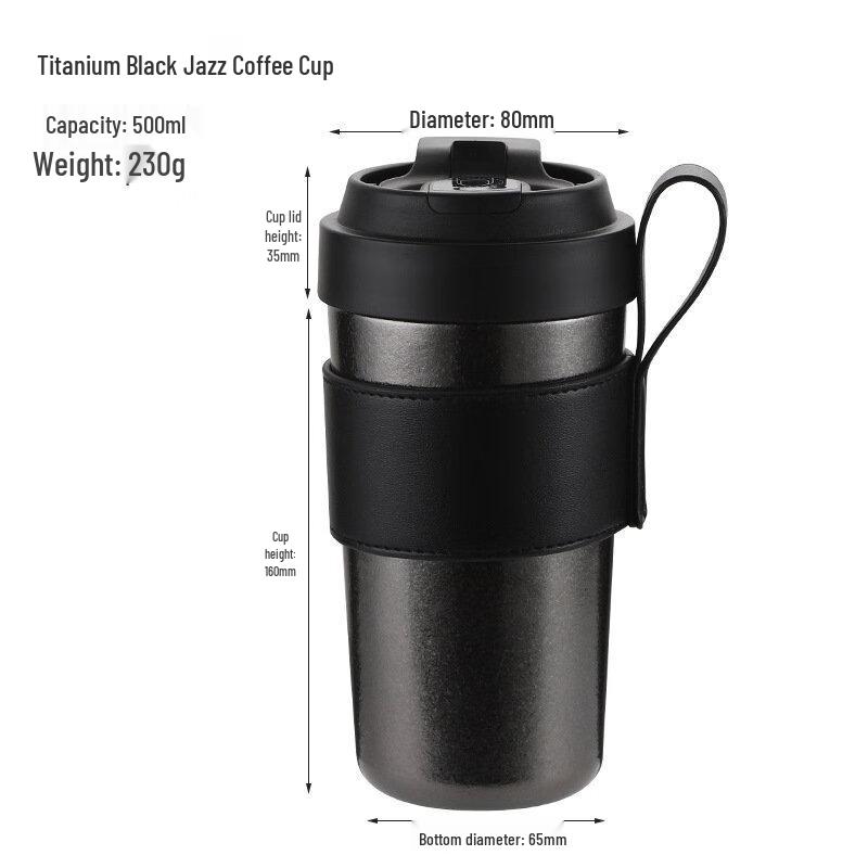 

Shangqi Titanium Insulated Coffee Travel Mug