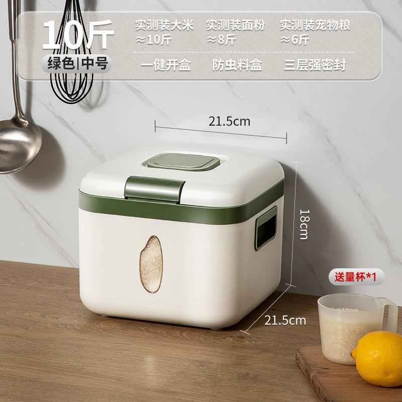 10kg Food-Grade Rice Bucket - Airtight Sealed Storage Container for Grains, Large Capacity Kitchen Jar with Locking Lid