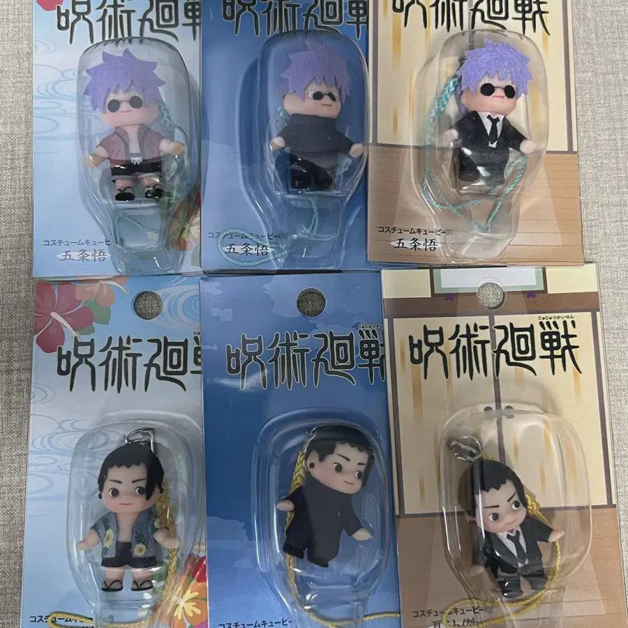 

Jujutsu Spin Kewpie