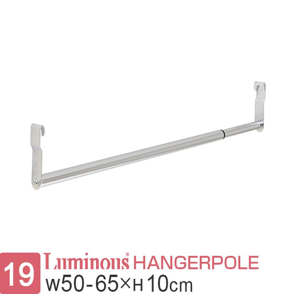 Doshisha Luminous Rack Ausziehbare Kleiderstange für Regale in der Breite Tragkraft 20 kg Stangendurchmesser 19 mm Stahlregalteile Großes Fassungsvermögen Einfach