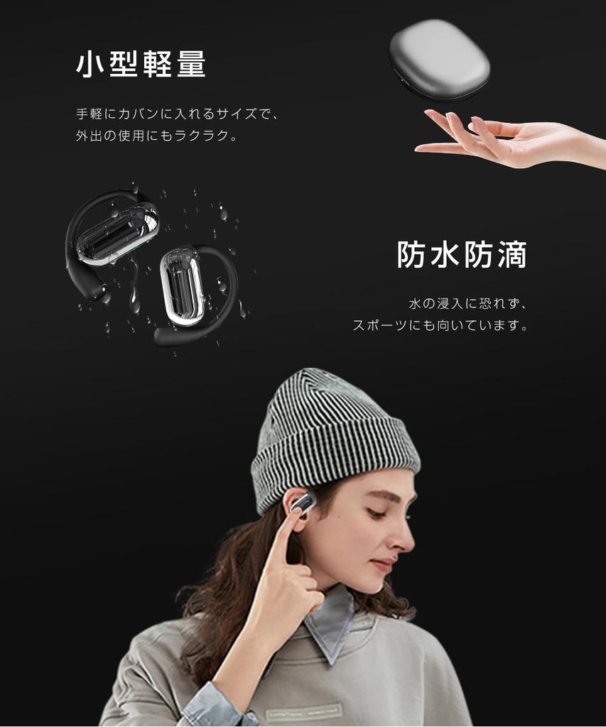 Meisei Wireless Bluetooth OWS Air Noise Cancellation Sound Sound Leakage Touch Calling Earphones, 5.4, Open-Ear Earbuds, Earphones, Over-Ear Design,