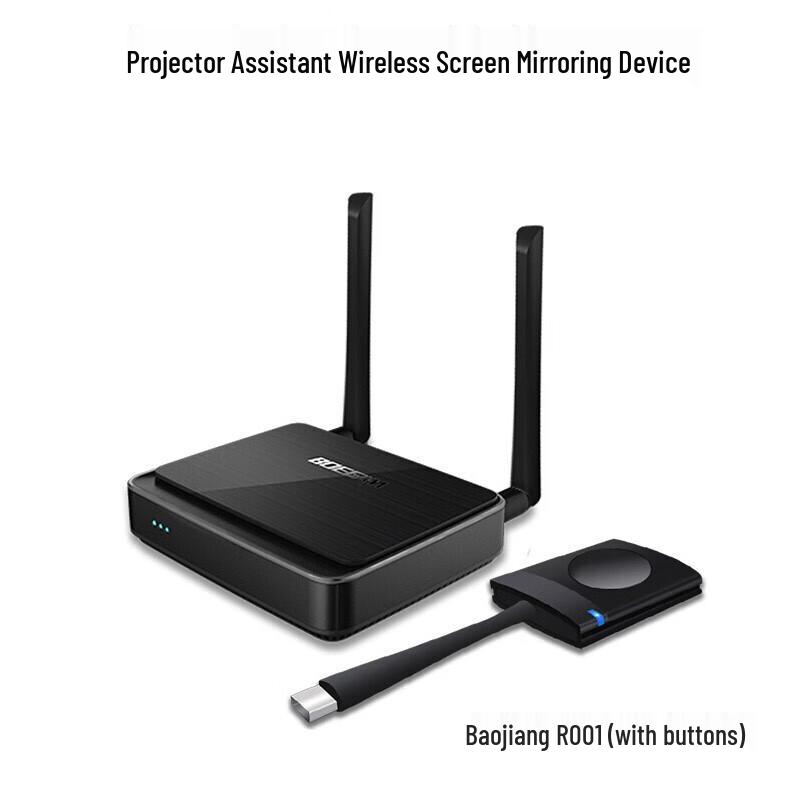 BOEGAM RK001 Wireless Screen Sharing Kit (CN version)
