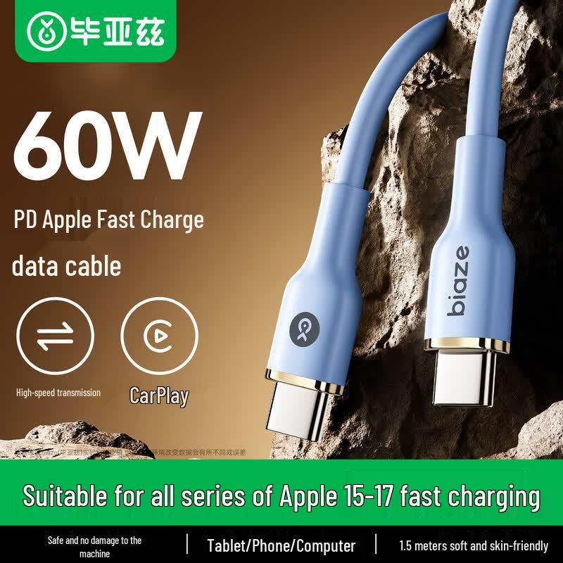 PD60W Type-C to Type-C Fast Charging Cable 1.5m