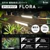 BRIM FLORA Luz LED para Cultivo de Plantas com Dimmer, Timer, Tipo Clipe, Espectro Completo, 19W, 3000K, BK Quente [Oficial] [Marca Doméstica] (2 Cabeças, Cor)