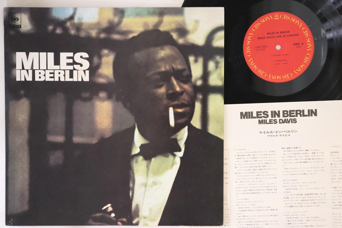 

LP Record MILES DAVIS - Miles In Berlin 18AP2065 CBS SONY 1981 Japan Jazz Used