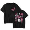 Classic Special Tshirt Bocchi The Rock Gotou Hitori Unisexga Shirt Anime Comfortable Hip Hop Graphic T Shirt Short Sleeve Tees