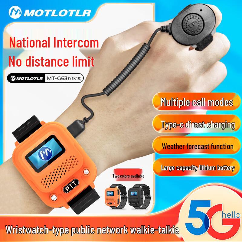 MOTLOTLR 5G Nationwide Smart Watch Walkie-Talkie (CN version)