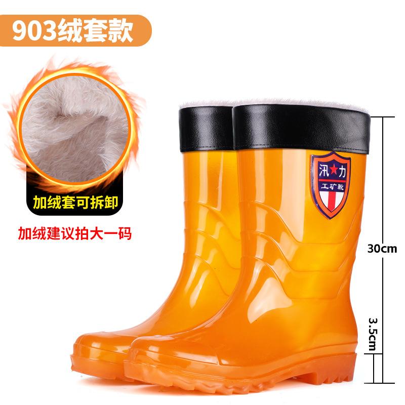 Men's rain shoes golden yellow without inner lining beef tendon wear-resistant non-slip overshoes oil-proof high water shoes transparent rain boots