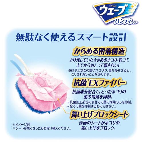 [.co.jp Exclusive] Unicharm Wave Handy Wiper Cleaning Replacement Sheets, 8 Sheets, Pink x 2 Packs