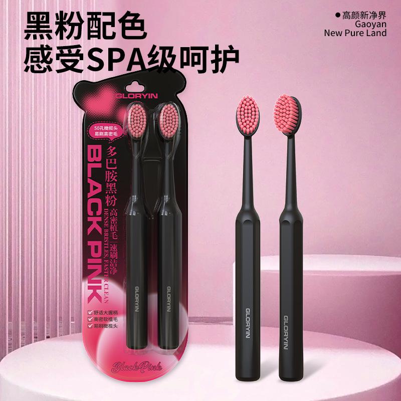 Adult household black powder dopamine wide head toothbrush,men s  women s adult toothbrushes, new soft bristled toothbrush красный