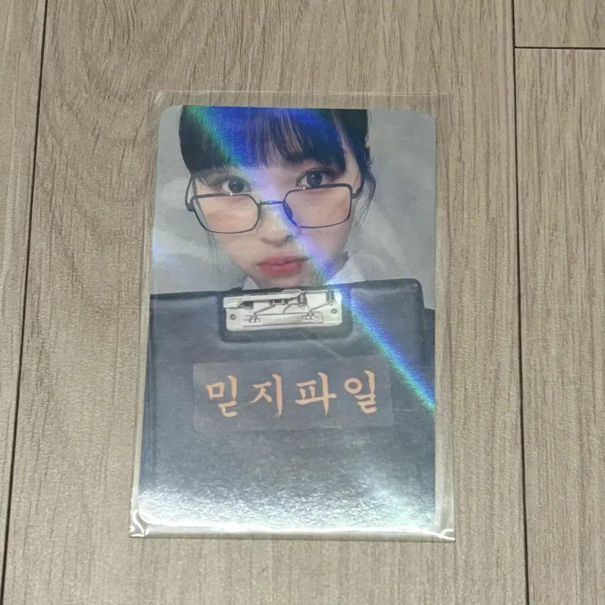 

Лудж Итзи Рюджин Checkmate Withmuu Невыпущенная Фотокарточка Фотокарточка