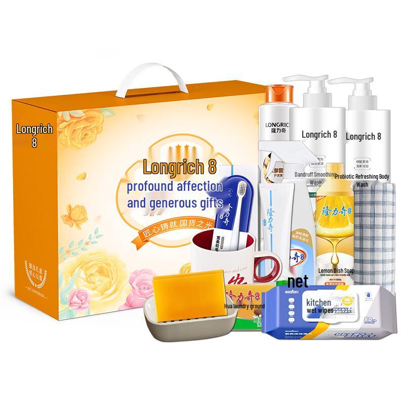 Longliqi Ginseng Hair Care 12-Piece Gift Set