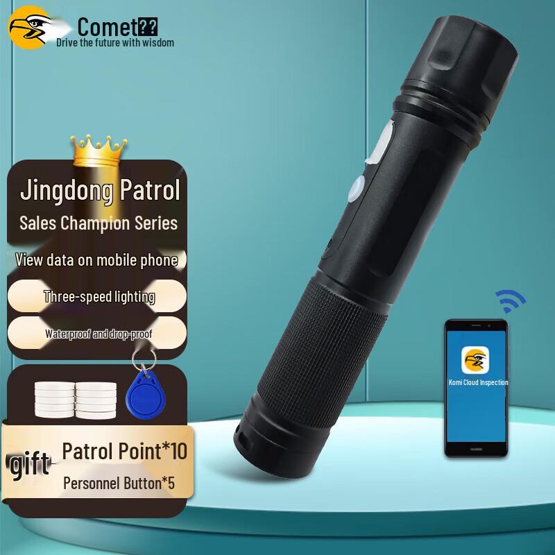 Comi CX01 Electronic Patrol Device