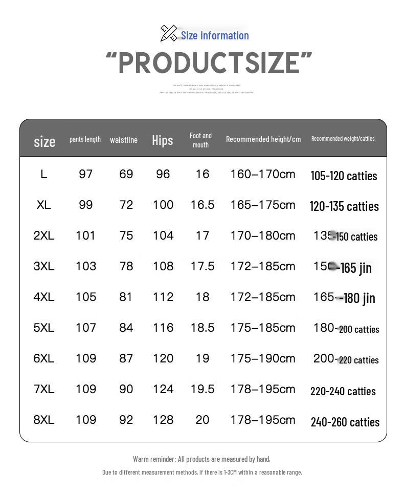 MiiOW Men's Ice Silk Drawstring Casual Pants