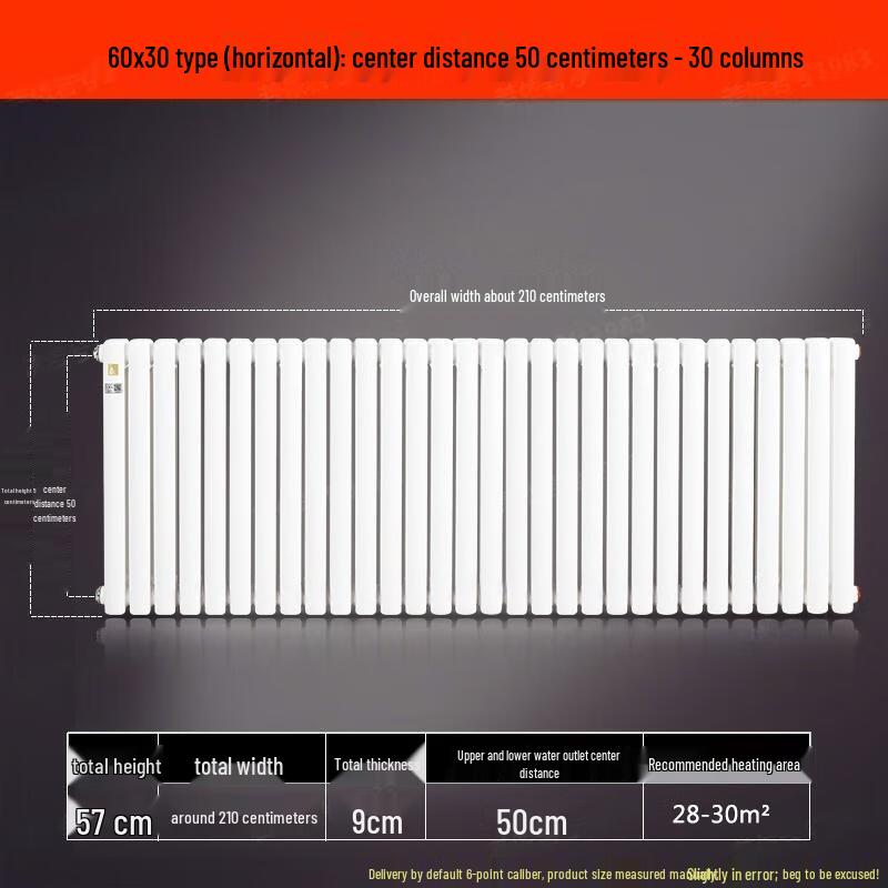 

Minxin Horizontal Steel Wall-Mounted Radiator