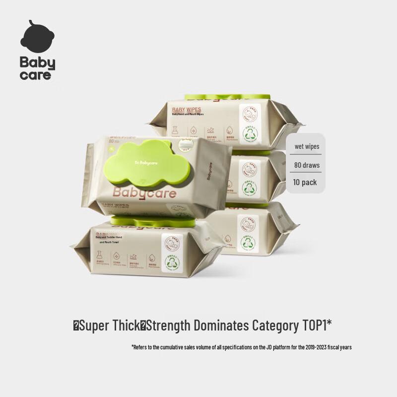 Babycare Hand and Mouth Wipes