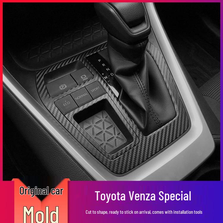 Carbon Fiber Interior Kit for Toyota Venza 2020-2022: Center Console & Anti-Kick Door Protection
