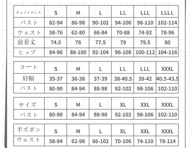 Pupubanbanya Lavender Formidable Cosplay Costume, Christmas, Halloween Costume, Cheongsam, Sexy Cloak