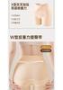High Waisted Seamless Compression and Hip Lifting Safety Pants with Ice Silk and Cool Feeling, Anti Glare Pure Cotton Antibacterial Leggings