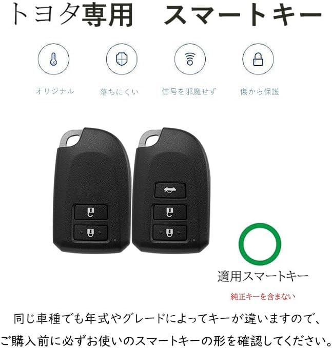 TECART Toyota Exclusive Key Case, Key Cover, Smart Key Case, Key Holder, Compatible with