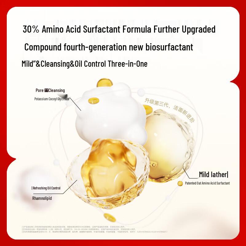 HungChi Gentle Facial Cleansers