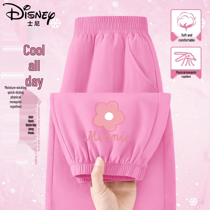 Disney Kids Summer Quick-Dry Mesh Anti-Mosquito Long Pants 150