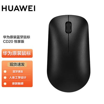 Huawei Kablosuz Bluetooth Fare