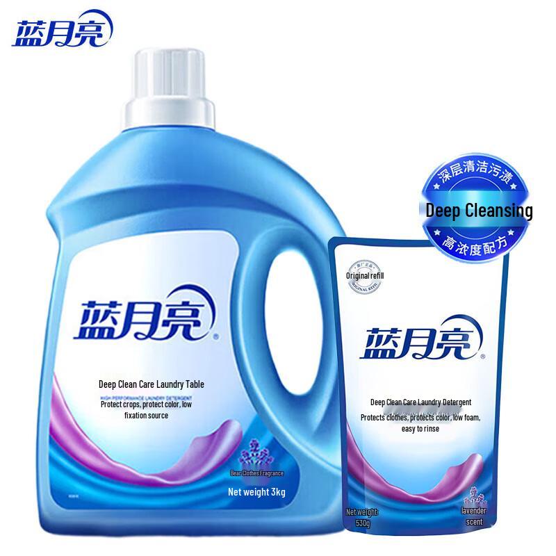 Blue Moon Deep Lavender Laundry Detergent