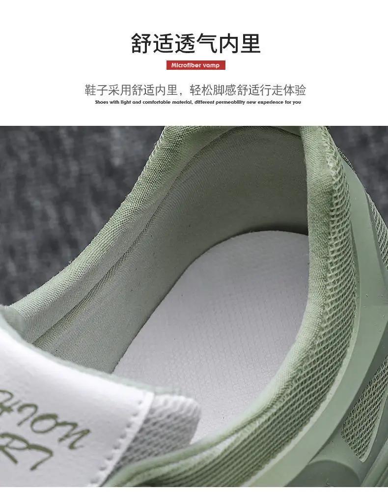 Mote 2025 Herresko Sommer Pustende Tynn Mesh Deodorant Fritid Små Hvite Boardsko Nettsko Allsidig Sport Trendy Zapatos