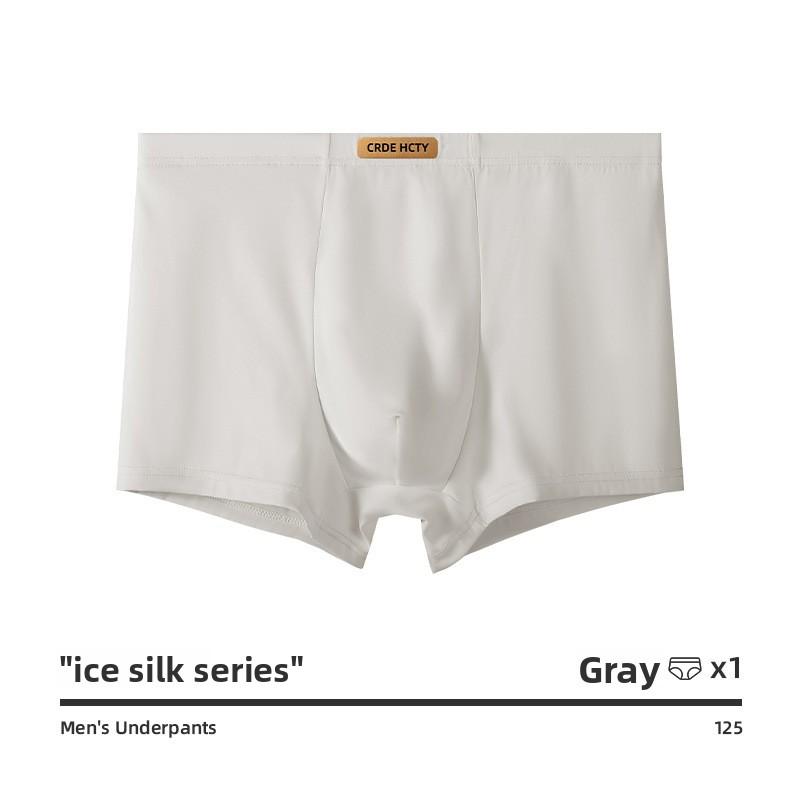 Men's Spring and Summer Thin New Antibacterial Ice Silk Loose Comfortable Breathable Flat Angle Underwear