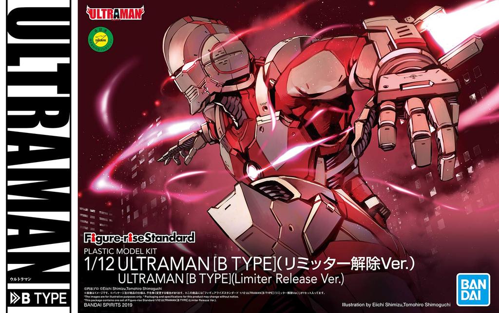 BANDAI SPIRITS Standard ULTRAMAN ULTRAMAN Release Scale Plastic Model Kit Figure-rise [B TYPE] (Limiter Ver.) 1/12 Pre-colored