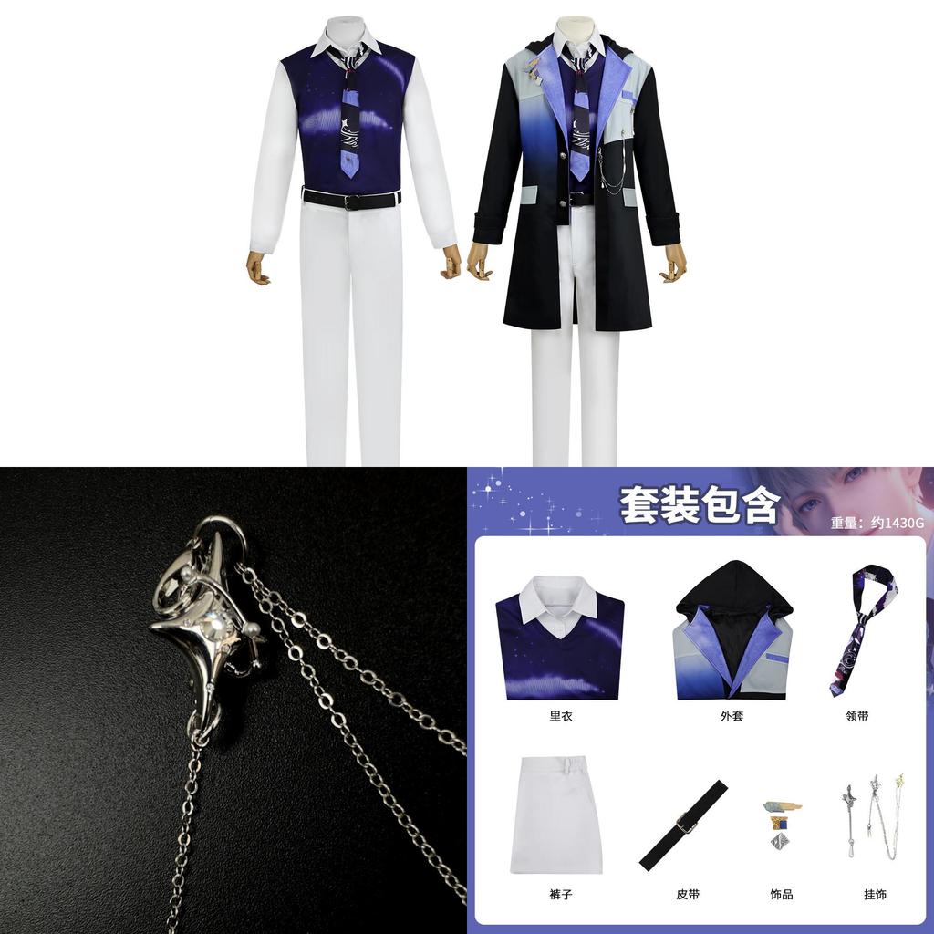 Cosplay kostým Love And Deepspace Xavier z recyklované sněhové chenilkové látky pro anime hru Role Play