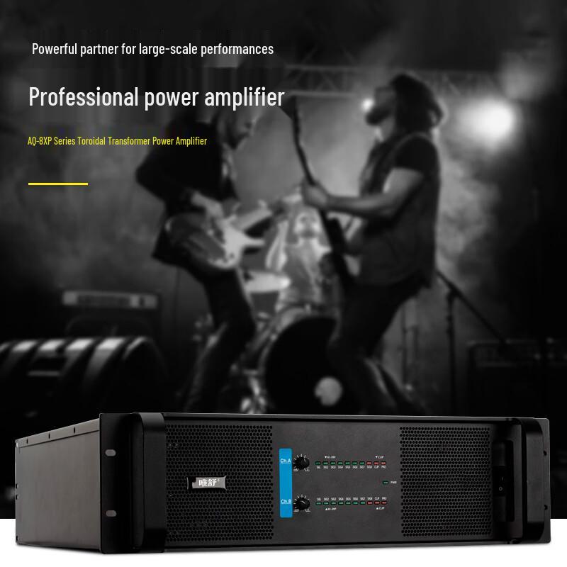 Weishu AQ-8-2850 Professional Dual-Channel Power Amplifier (CN version)