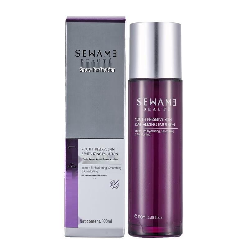 Snow Perfect Youth Secret Vitality Essence Emulsion