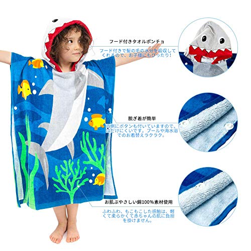 OTAKUMARKET Kids Baby Bathrobe, Hooded Bath Poncho, Beach Towel, Pool Towel, 100% Cotton, for Boys and Girls, for Water Play, Bath Time, Baby Shower G