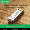 BIAZE Módulo Transceptor Óptico SFP+ 10G