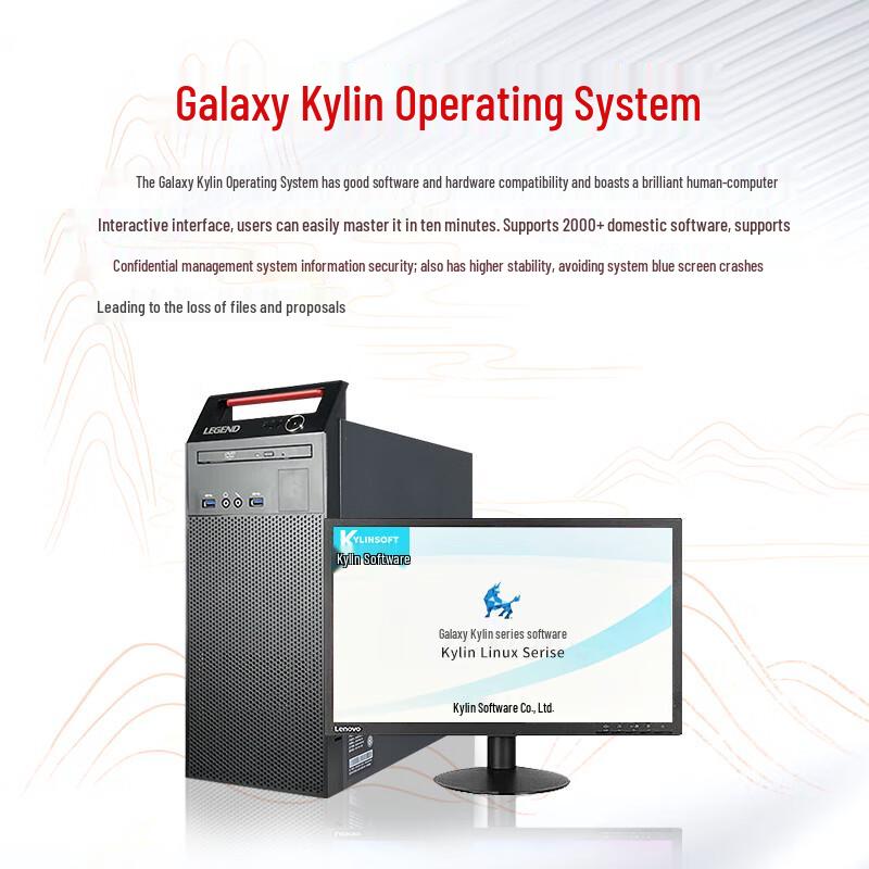 Lenovo KaiTian M740J Xinchuang Desktop with 23.8-inch Display (CN version)