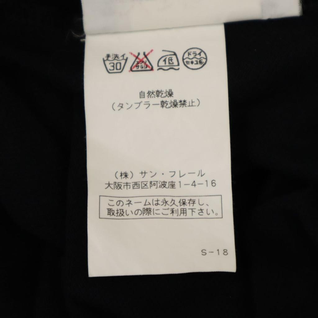 RAF BY RAF SIMONS Short sleeve Polo shirt S black Kanoko fabric Men's Used